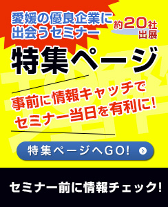 5/17特集