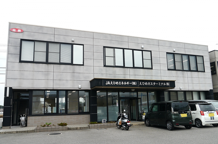 JAえひめエネルギー株式会社