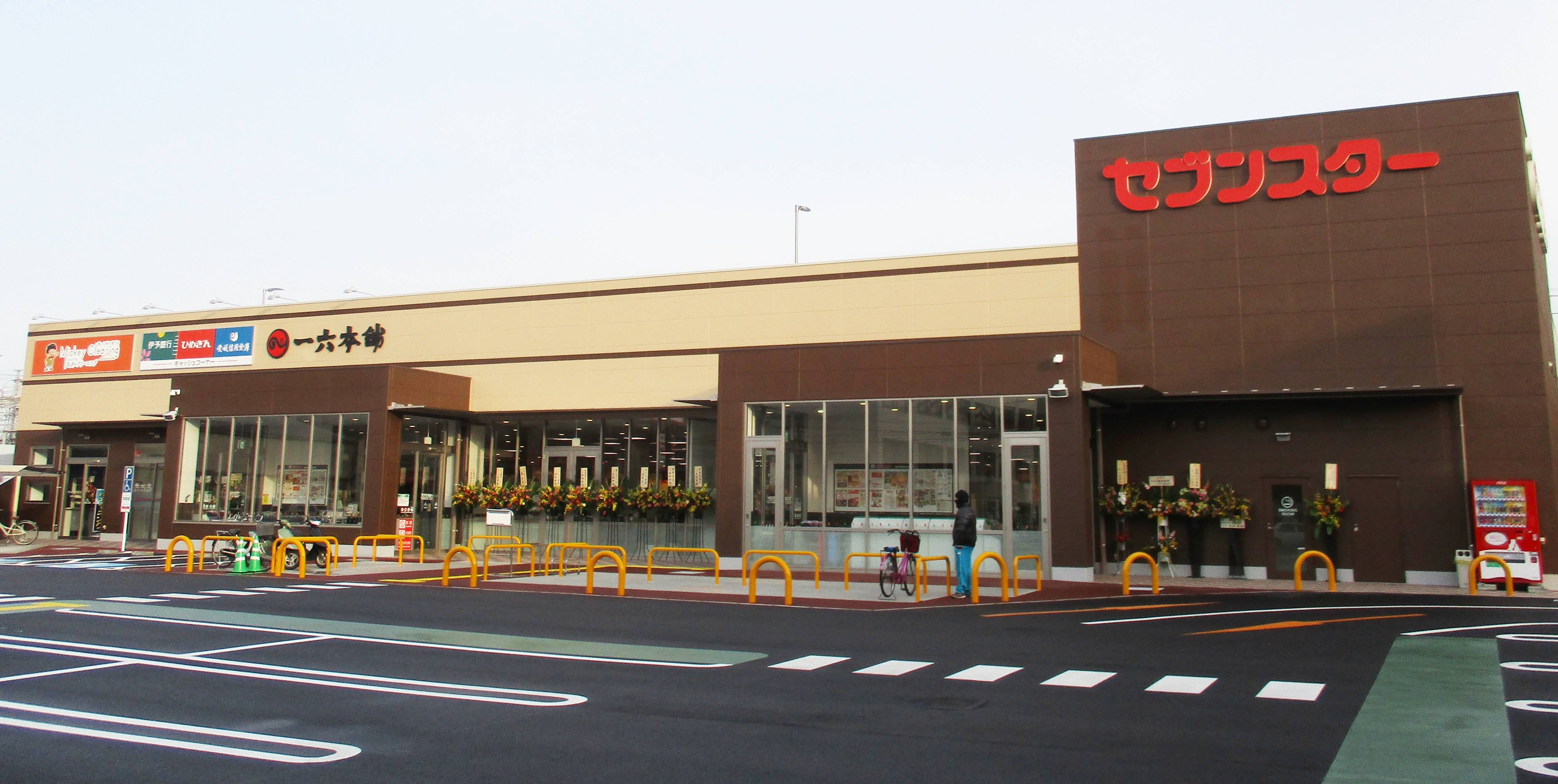 株式会社セブンスター