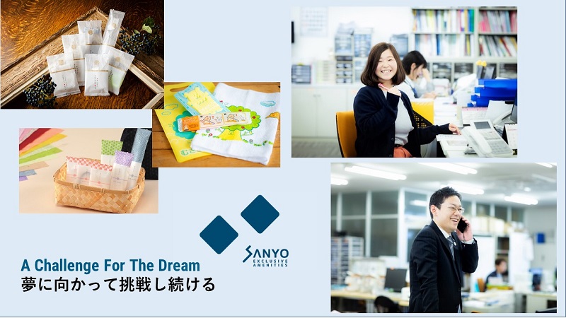 山陽物産株式会社