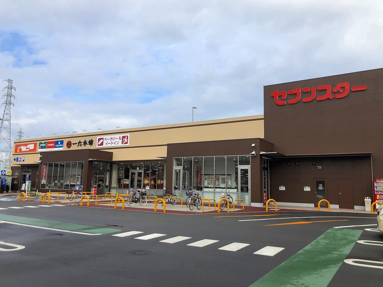 株式会社セブンスター