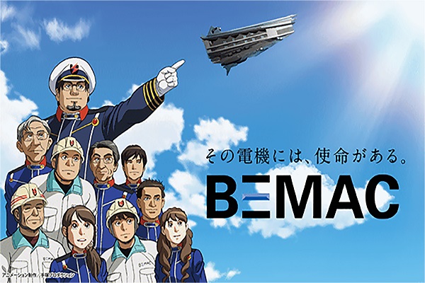イメージ:BEMAC株式会社