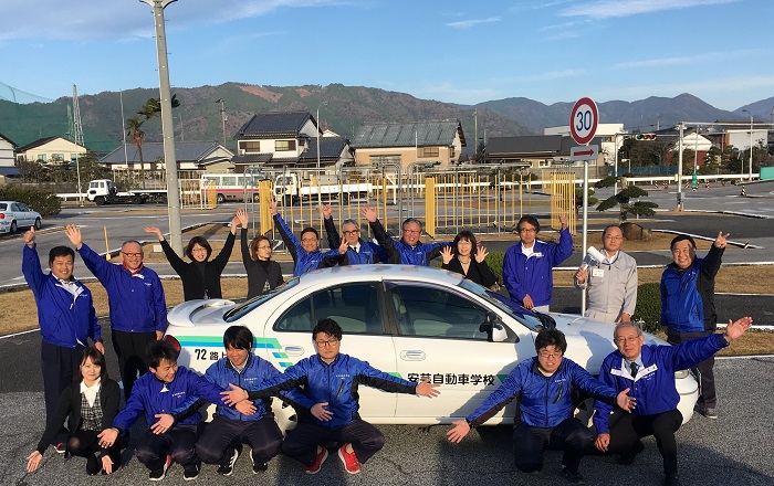 イメージ:安芸自動車学校