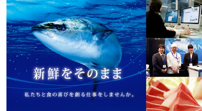 イメージ:森松水産冷凍株式会社