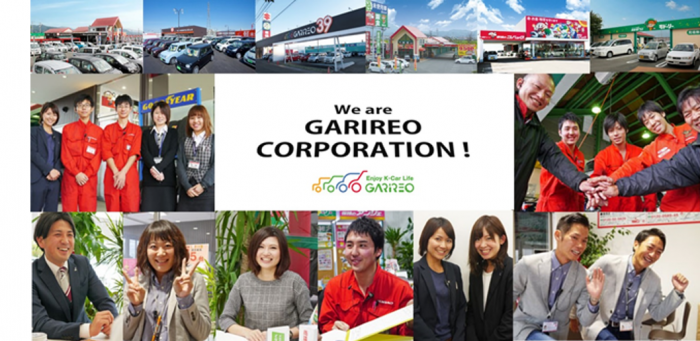 株式会社ガリレオコーポレーション