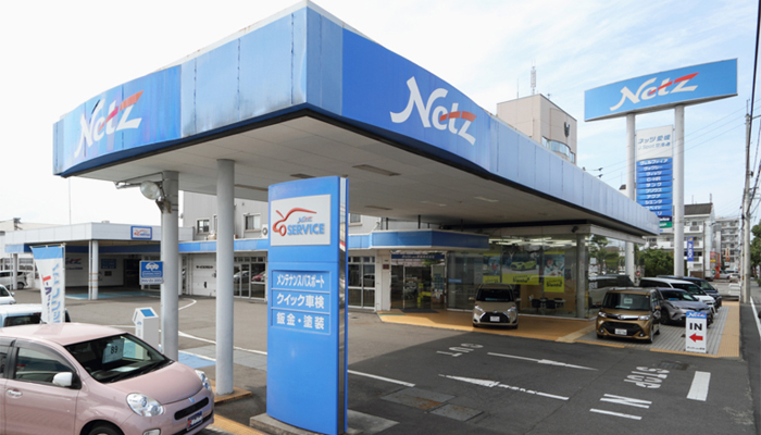 イメージ:ネッツトヨタ愛媛株式会社