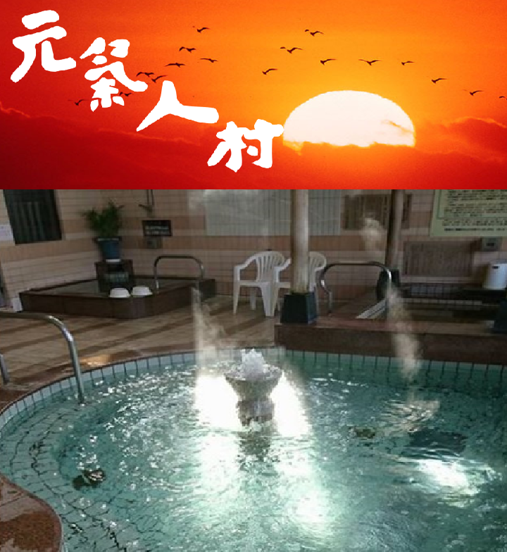 株式会社植西運送