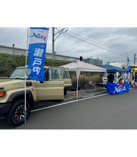 【28卒】ネッツトヨタ瀬戸内株式会社