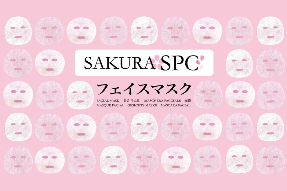 【28卒】有限会社SPC