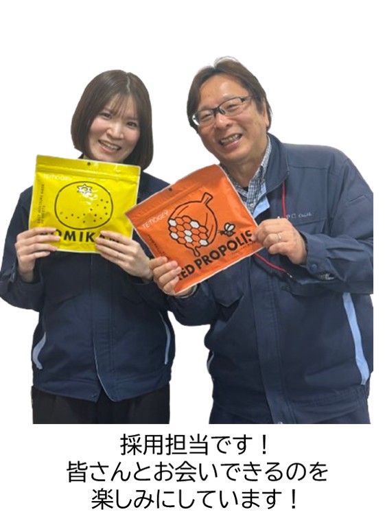 【28卒】有限会社SPC