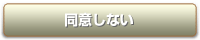 トップページへ