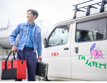 【26卒】ＪＡえひめエネルギー株式会社