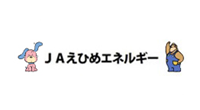 【27卒】ＪＡえひめエネルギー株式会社