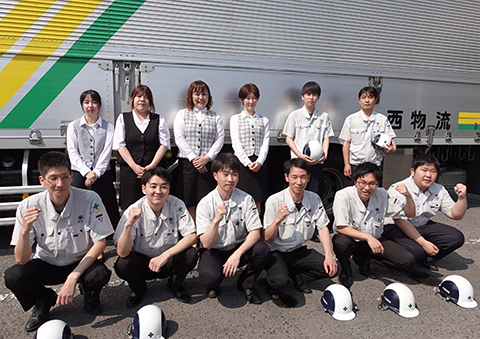 【27卒】大西物流株式会社
