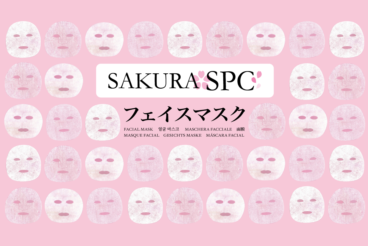 【27卒】有限会社SPC