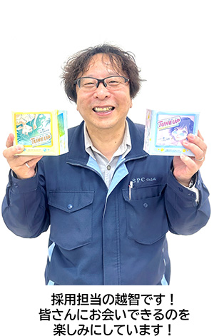 【27卒】有限会社SPC